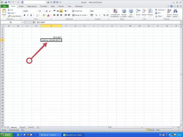 Екранна снимка от форума