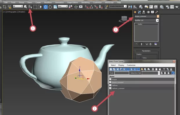 Екранна снимка към: Трик с Булеви обекти в 3ds Max