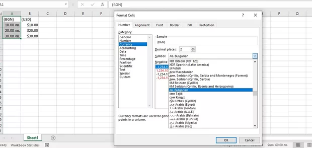 Екранна снимка от форума