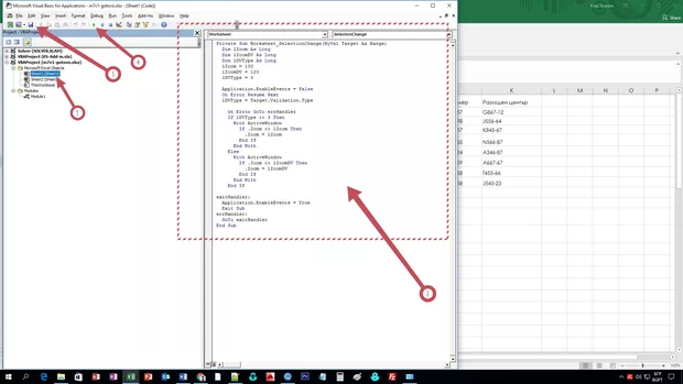 Екранна снимка от форума