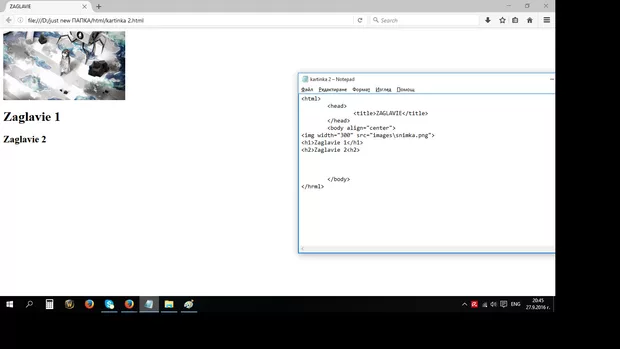 Екранна снимка към: Защо не ми се центрира снимката?