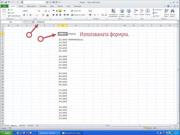 Екранна снимка от форума