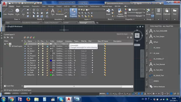 Екранна снимка към: Как се пренасят слоеве от чертеж в чертеж и от компютър на компютър?