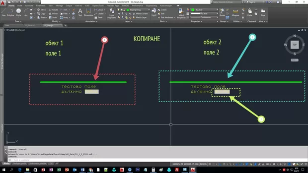 Екранна снимка от форума