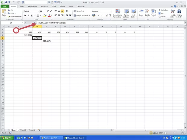Екранна снимка от форума