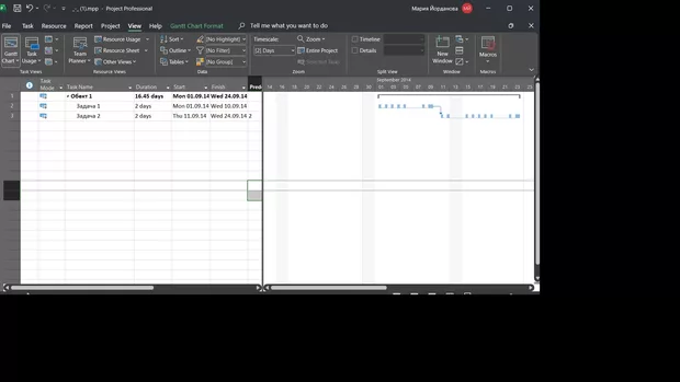 Екранна снимка към: Защо се обърква визуализацията след назначаването на ресурсите?