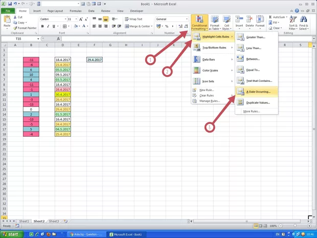 Екранна снимка от форума