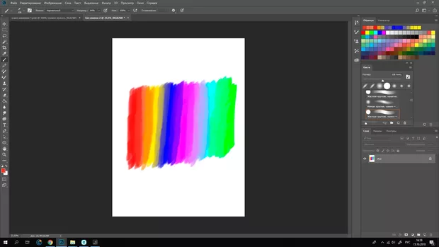 Екранна снимка към: Как се е получило?