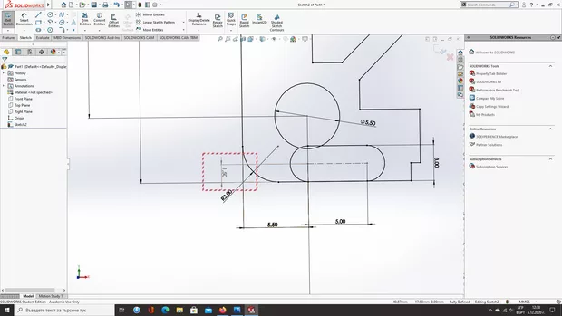 Екранна снимка към: Как да го оправя<br>
