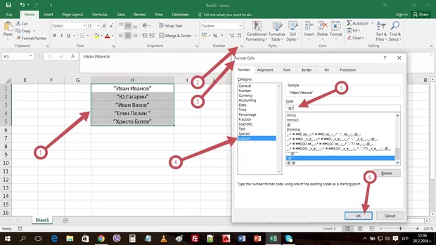 Екранна снимка от форума
