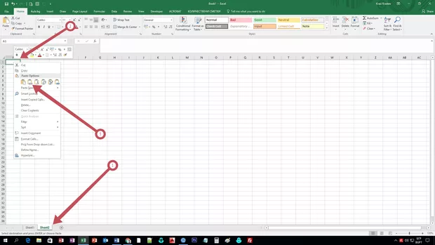 Екранна снимка от форума
