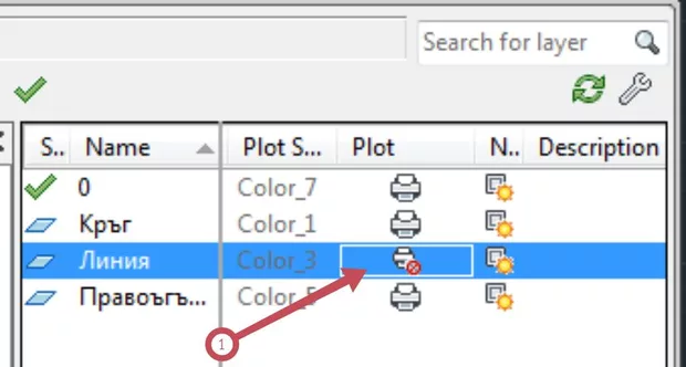 Екранна снимка към: Упражнение за работа със слоеве в AutoCAD