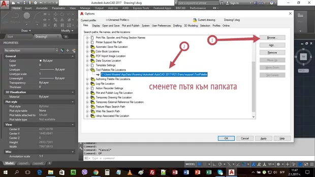Екранна снимка от форума