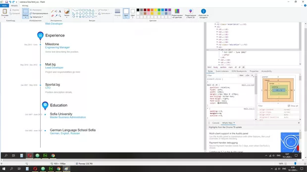 Екранна снимка към: Как да наместя елементите във времевата линия