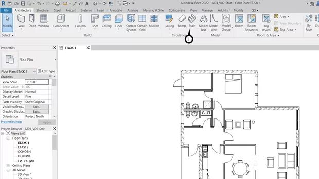Екранна снимка към: Как да създам стълба по скица?