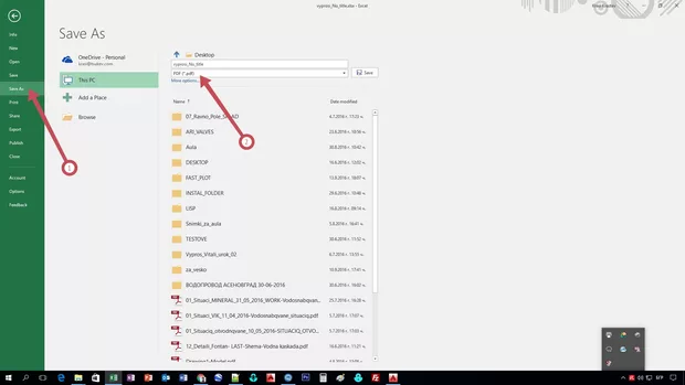 Екранна снимка от форума