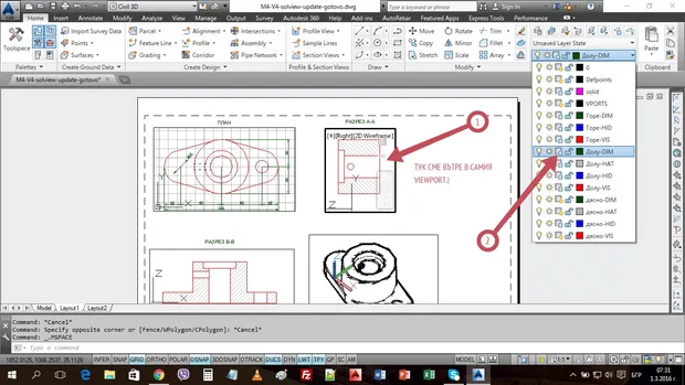 Екранна снимка от форума