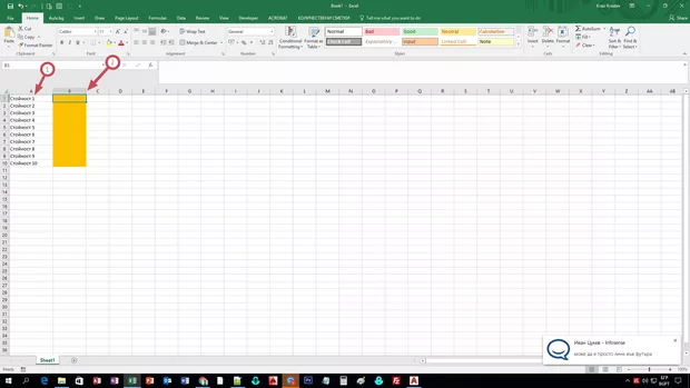 Екранна снимка от форума