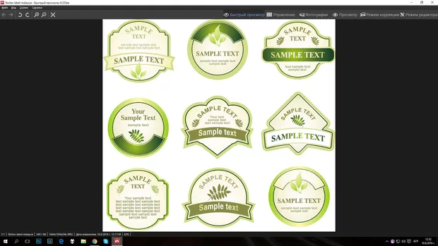 Екранна снимка от форума