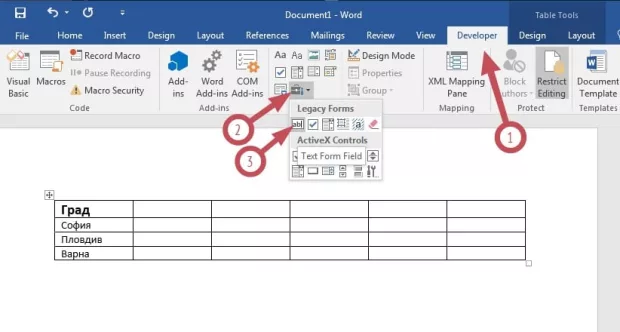 Екранна снимка от форума