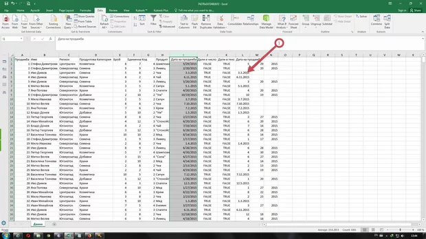 Екранна снимка към: Защо Получавам дати при използване на Text to Column?