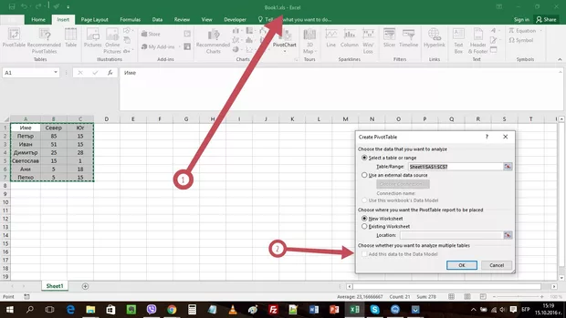 Екранна снимка от форума
