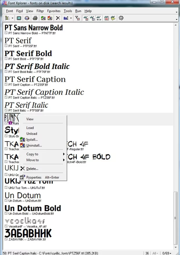 Екранна снимка към: Инсталиране на шрифтове