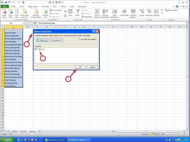 Екранна снимка от форума