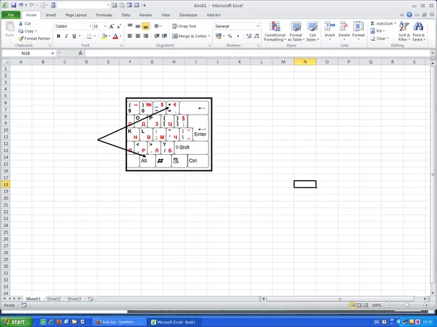 Екранна снимка от форума