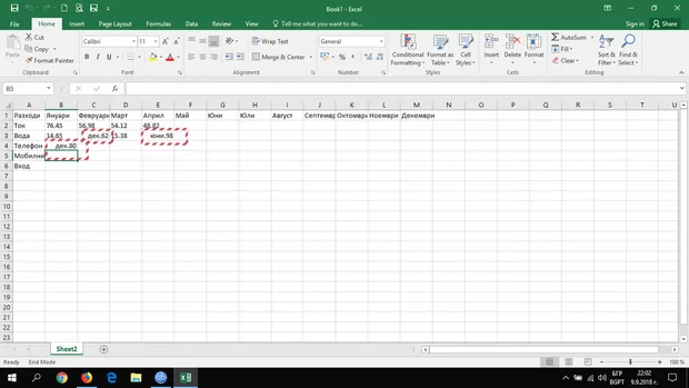 Екранна снимка към: Зашо се появява дата вместо сума в някои клетки <br>