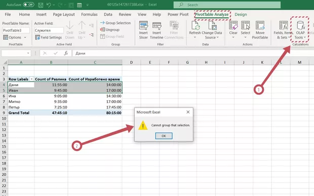 Екранна снимка от форума