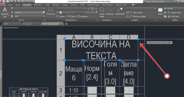 Екранна снимка от форума