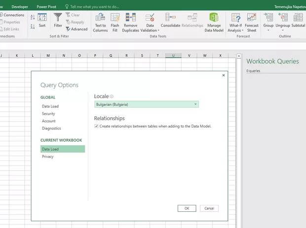 Екранна снимка от форума