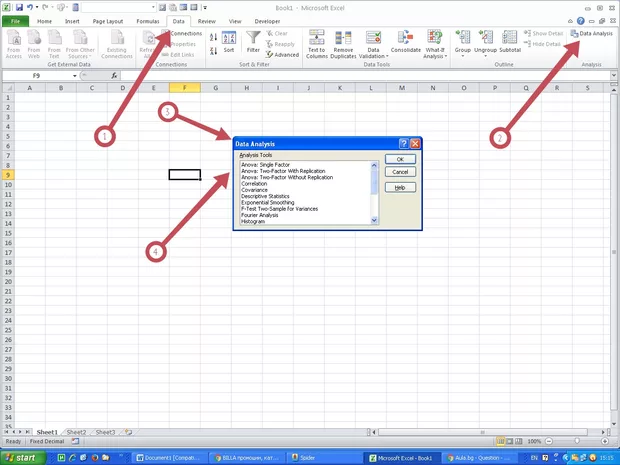 Екранна снимка от форума