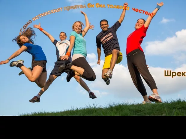 Екранна снимка към: Може ли ръчно да настройваме дъговиден надпис?