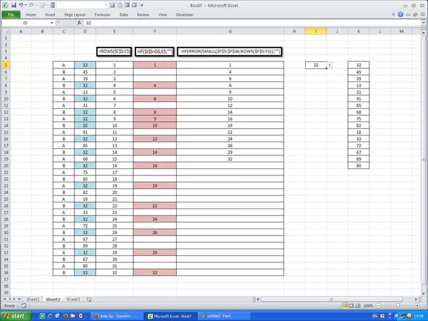 Екранна снимка от форума