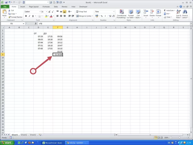 Екранна снимка от форума