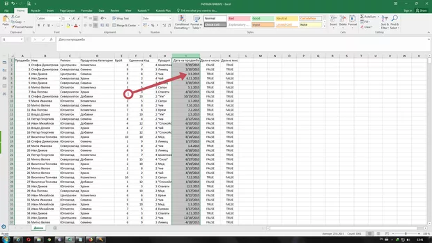 Екранна снимка към: Защо Получавам дати при използване на Text to Column?