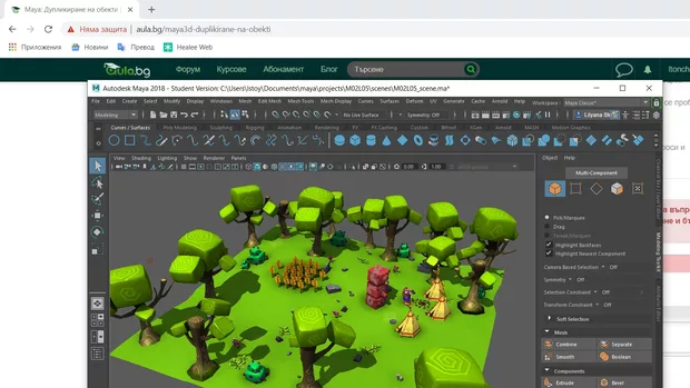 Екранна снимка към: Как да изпратя скрийн шота ?