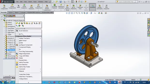 Екранна снимка от форума