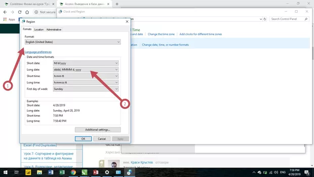 Екранна снимка към: Може ли location- a да е United States?