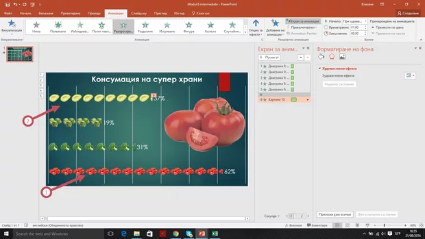 Екранна снимка към: Как да пренаредя отделните категории в диаграмата?