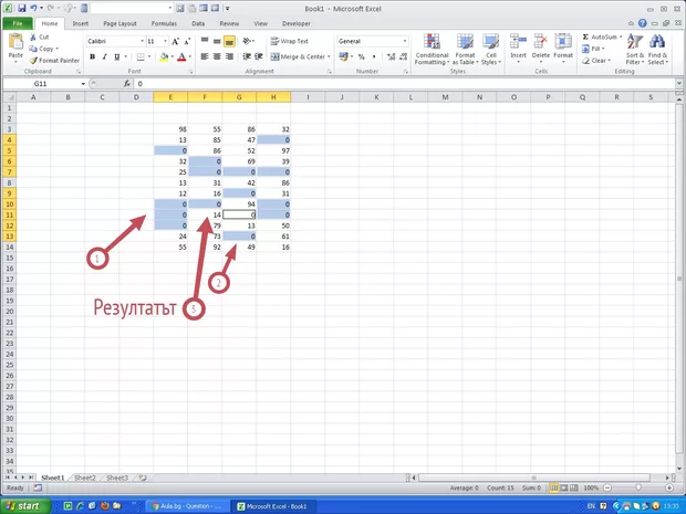 Екранна снимка от форума