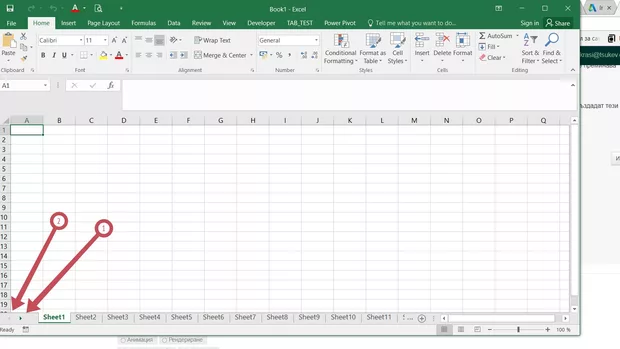 Екранна снимка от форума