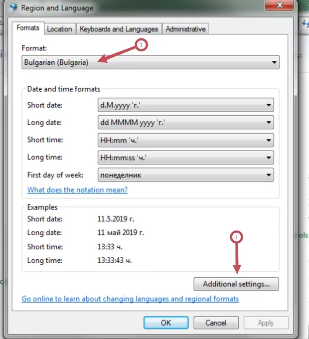 Екранна снимка от форума