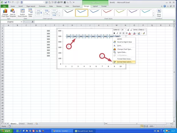 Екранна снимка от форума