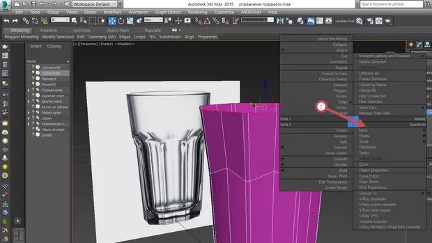Екранна снимка към: Здравейте! Работя с версия 2015г. и функцията Regularze не мога да я наеря там където я показвате.