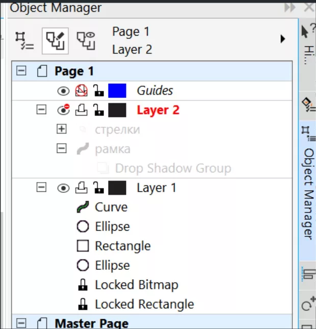 Екранна снимка от форума