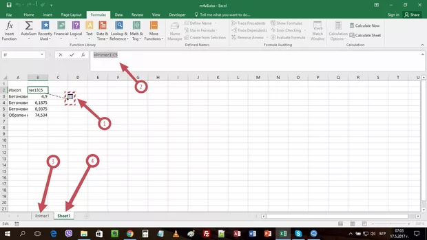 Екранна снимка от форума