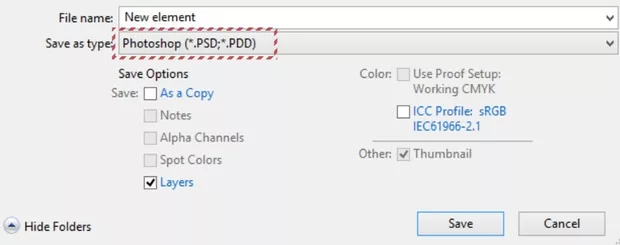 Екранна снимка към: Photoshop: Изрязване на елемент или детайл
